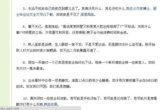 Ҧ�ǰ׹��˿�ҩˮ��Ƶ��������Υ�潨�����й��վ�20�����عر�...